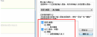 win7系統(tǒng)怎么關(guān)閉講述人功能? win7,講述人