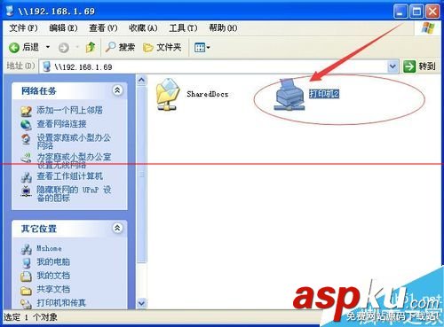 怎么通過地址欄的方式連接網(wǎng)絡(luò)打印機的方法? 地址欄,網(wǎng)絡(luò)打印機