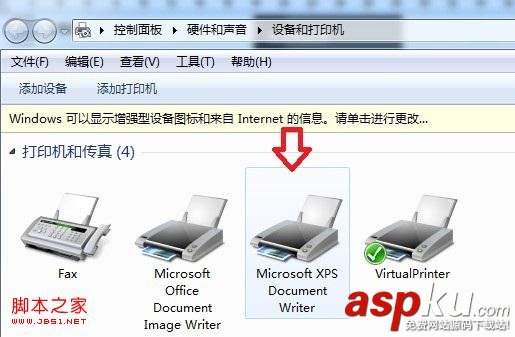 打印機脫機無法打印故障排查及解決 打印機,脫機,無法打印