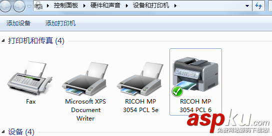 理光打印機MP3054怎么設置默認單面打印? 理光,打印機