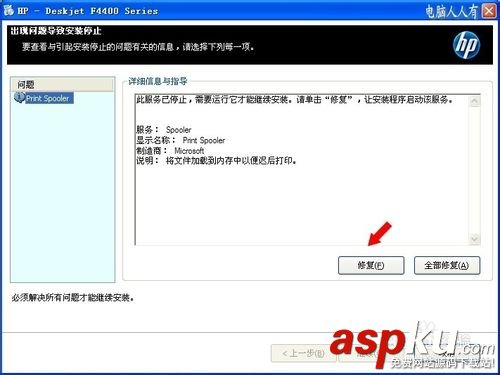 新買的打印機怎么安裝?安裝打印機的步驟 打印機,安裝