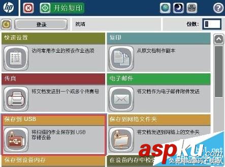 惠普,打印機,惠普laserjet