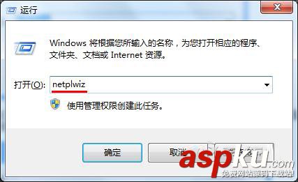 Win7,登錄框,Win7開機