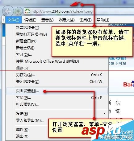小票打印機,針式打印機