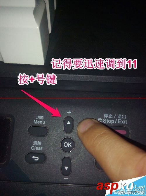 兄弟7060d硒鼓清零,兄弟打印機7060d清零,7060d硒鼓清零