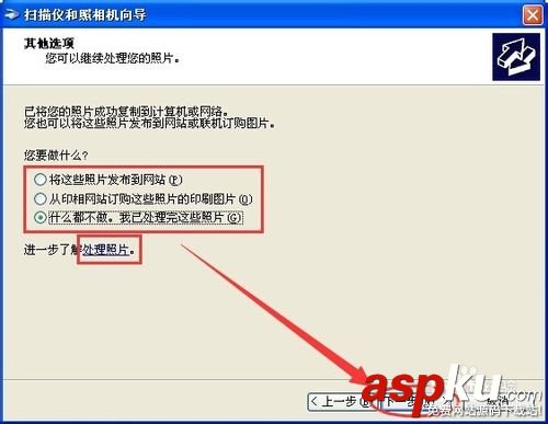 如何使用掃描儀掃描文件并儲(chǔ)存為JPG圖片格式 掃描儀,JPG