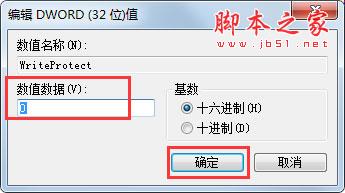 Win7,右鍵菜單
