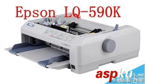 愛普生lq590k驅(qū)動(dòng)下載,愛普生lq590k說明書,愛普生lq,590k