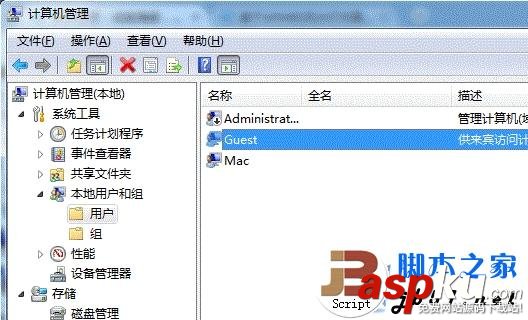 win7,打印機,共享設置