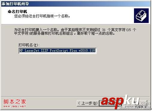 虛擬打印機怎么安裝 圖文教你如何安裝虛擬打印機 虛擬打印機,打印機