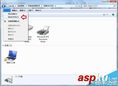 已安裝的打印機驅動,刪除已安裝打印機驅動,提取已安裝打印機驅