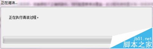 惠普打印機清潔墨頭的菜單在哪里? 惠普,打印機,墨頭
