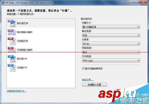 打印掃描一體機怎么安裝驅動實現打印功能? 打印一體機怎么掃描,一體機怎么安裝打印機,打印一體機掃描怎么用