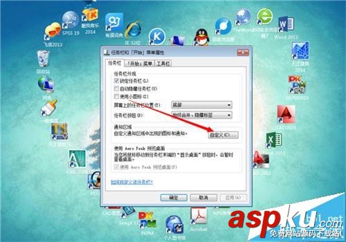 win7系統的電腦右下角三角形不見了該怎么? win7,三角形,右下角