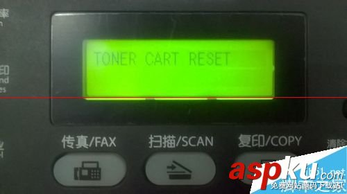 聯想M7450F,聯想打印機,碳粉低