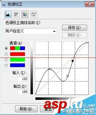 愛普生EPSON V330掃描儀怎么使用色調校正功能? 愛普生v330掃描儀,色調校正