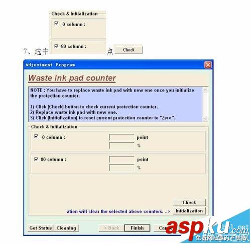 愛普生1390,清零,打印機