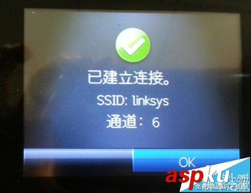 HP M435激光一體機打印機該怎么設置無線打印? HPM435,打印機,激光一體機打印機