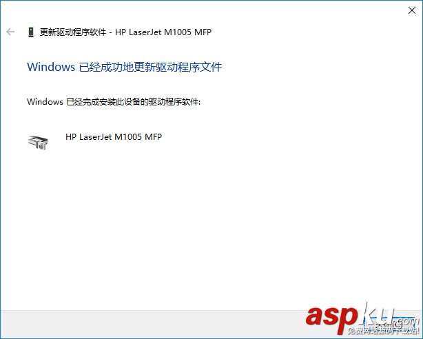 惠普,惠普M1005,打印機