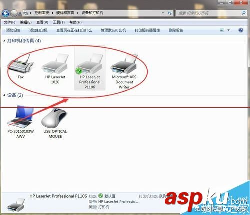 電腦怎么設置默認打印機? 如何設置默認打印機,xp如何設置默認打印機,怎么設置默認打印機