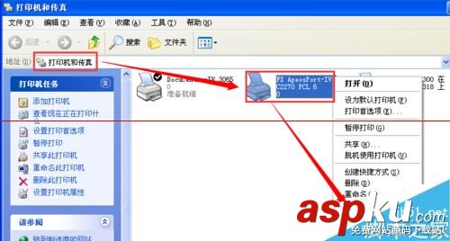 一臺電腦怎么安裝兩臺富士施樂網絡打印機? 富士施樂打印機安裝,富士施樂網絡打印機,富士施樂打印機,富士
