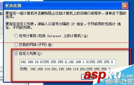電腦怎么跨網(wǎng)段連接打印機(jī)? 打印機(jī),跨網(wǎng)段