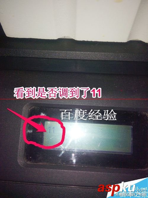 兄弟7060d硒鼓清零,兄弟打印機7060d清零,7060d硒鼓清零