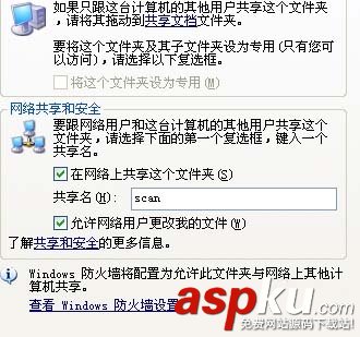 柯尼卡美能達打印機怎么將掃描的文件存到電腦文件夾中? 美能達,打印機