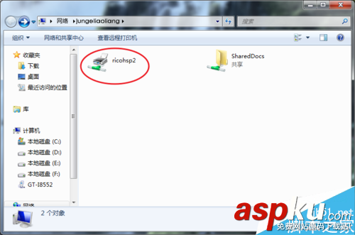 使用運行功能如何添加wifi打印機(jī) 添加wifi打印機(jī),通過運行添加打印機(jī),運行添加打印機(jī)