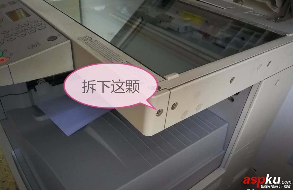 佳能2318復(fù)印機(jī)怎么更換損壞的按鍵? 佳能,復(fù)印機(jī),按鍵