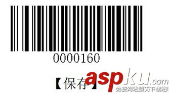 新大陸fr40,設置,新大陸條碼