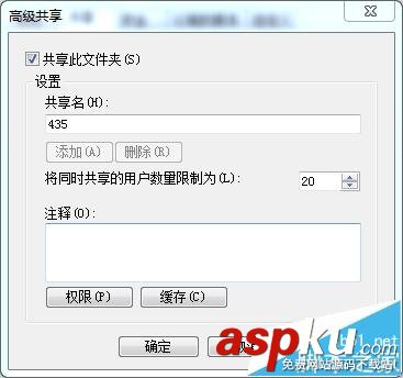 hpm435nw打印機,網絡文件夾