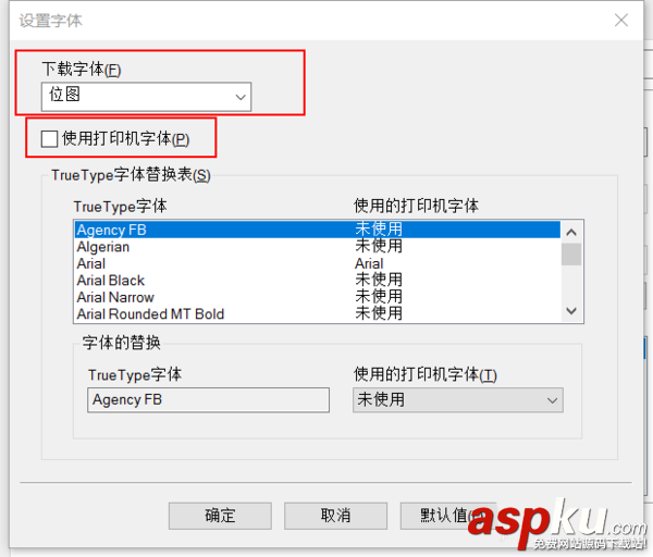 柯尼卡,美能達,打印機