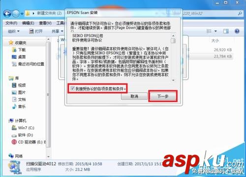 愛普生l220打印機怎么安裝并掃描文件? 愛普生l220,打印機
