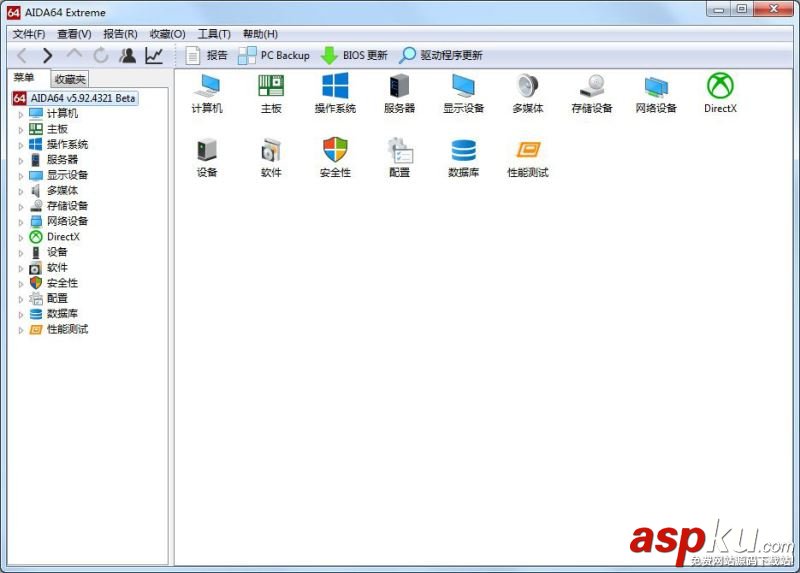 Win7系統(tǒng)如何查看CPU溫度?Win7系統(tǒng)查看CPU溫度的方法 Win7,CPU溫度