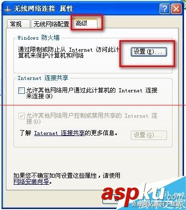 電腦怎么跨網(wǎng)段連接打印機(jī)? 打印機(jī),跨網(wǎng)段