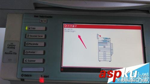 RICOH理光MP5000復(fù)印機(jī)有哪些常見的故障? RICOH,理光,復(fù)印機(jī)