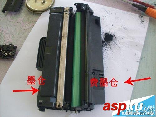 三星SCX4623FH,打印機,硒鼓