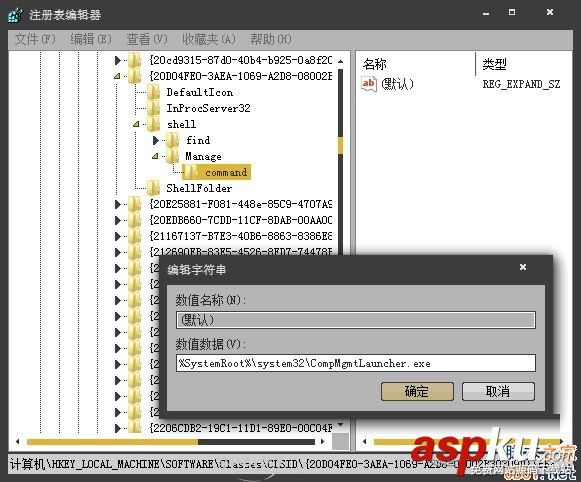 Win7,Win7右鍵