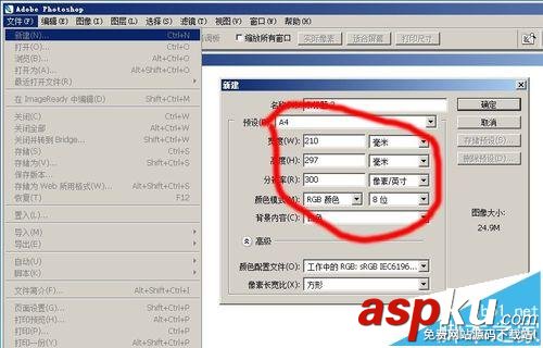 惠普1112打印機打印照片不留白怎么設置? 惠普1112打印機,惠普