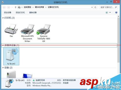 京瓷taskalfa,180,1800,4501i京瓷t