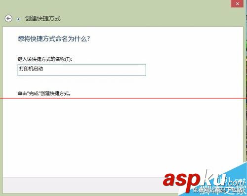 每次重啟開機(jī)后打印機(jī)就會消失脫機(jī)該怎么辦? 每次開機(jī)打印機(jī)脫機(jī),打印機(jī)每次開機(jī),每次重啟后打印機(jī)消失打印