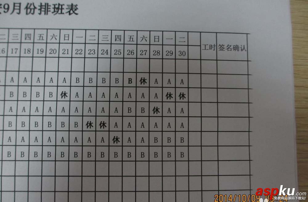 富士施樂,打印機