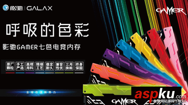 GTX1050Ti配什么主板,GTX1050Ti配什么CPU,GTX1050Ti配多大內(nèi)存