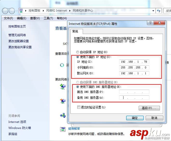 打印機,ip地址,路由器
