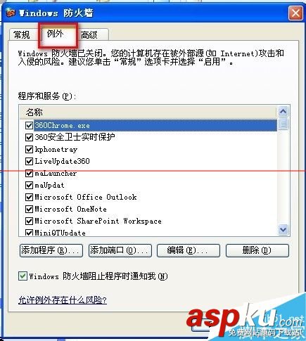 電腦怎么跨網(wǎng)段連接打印機(jī)? 打印機(jī),跨網(wǎng)段