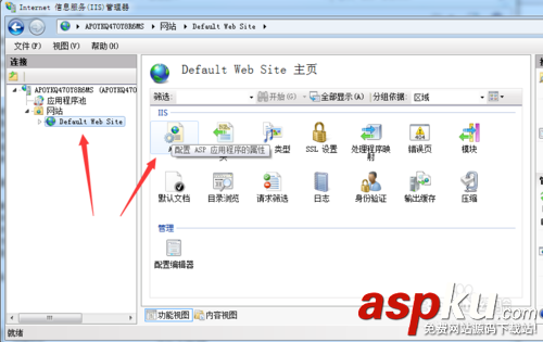 win7,iis,服務器