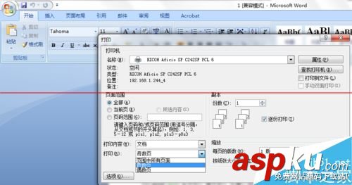打印機手動雙面打印,hp打印機手動雙面打印,打印機的手動雙面打印