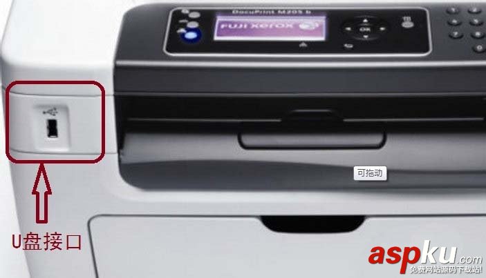 富士施樂,打印機(jī)