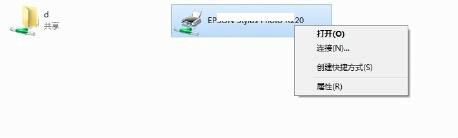 使用共享打印機 出現錯誤代碼0x00000709的解決辦法 打印機,0x00000709